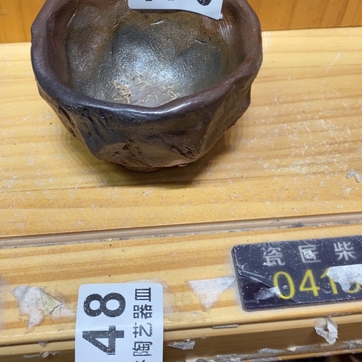 杯@****柴烧肉等特色菜式