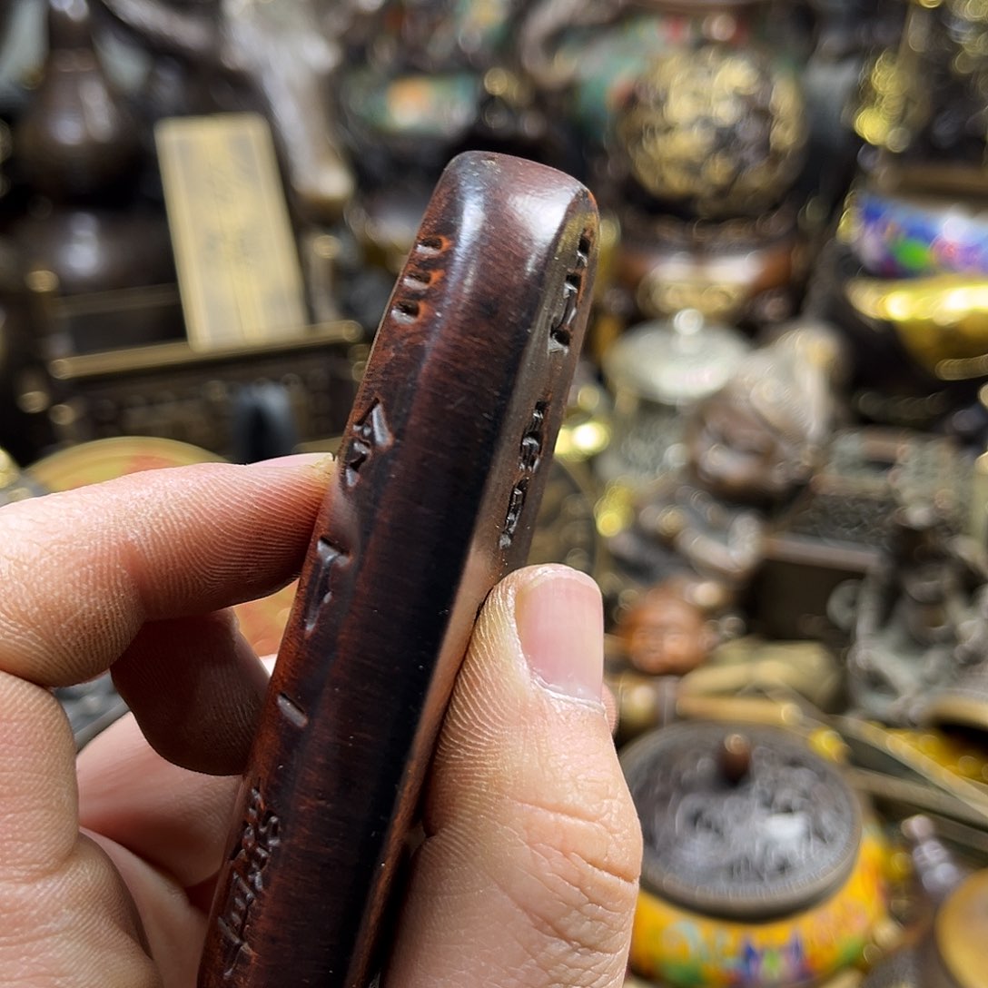 航弟文玩铜器链接