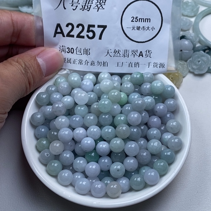 锦***人翡翠未镶嵌吊坠(不含链)