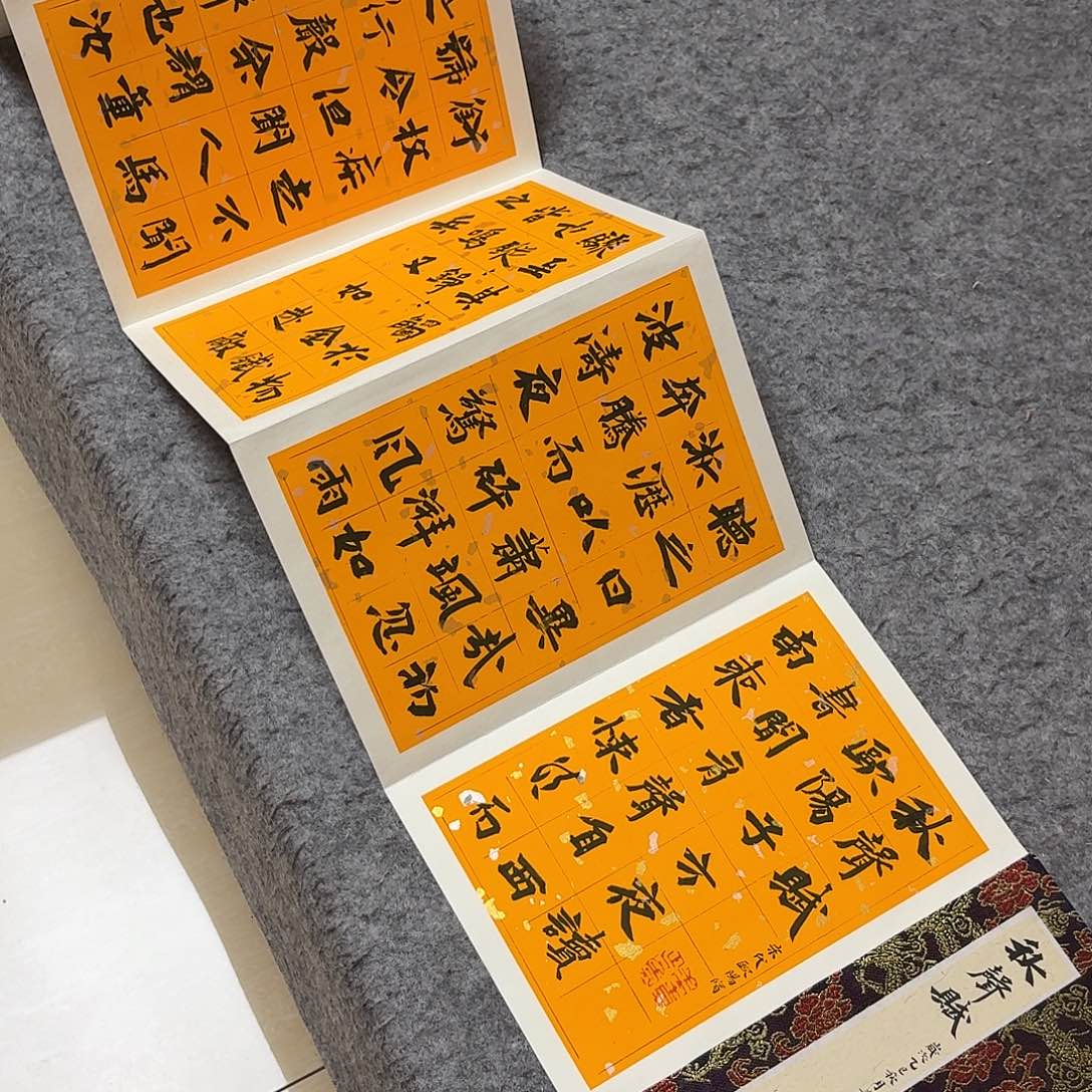 书法国展书家于建业280×28