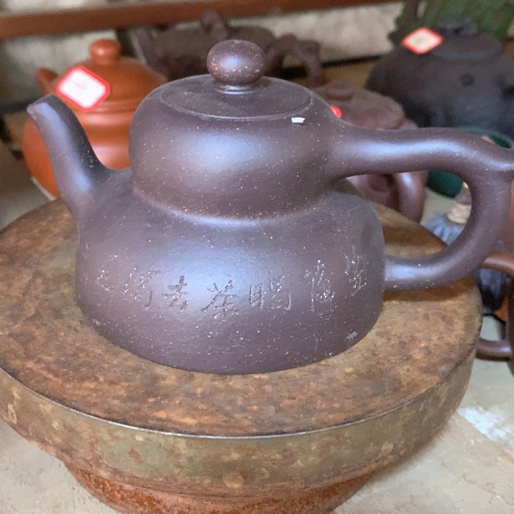 紫砂茶壶原矿手工53