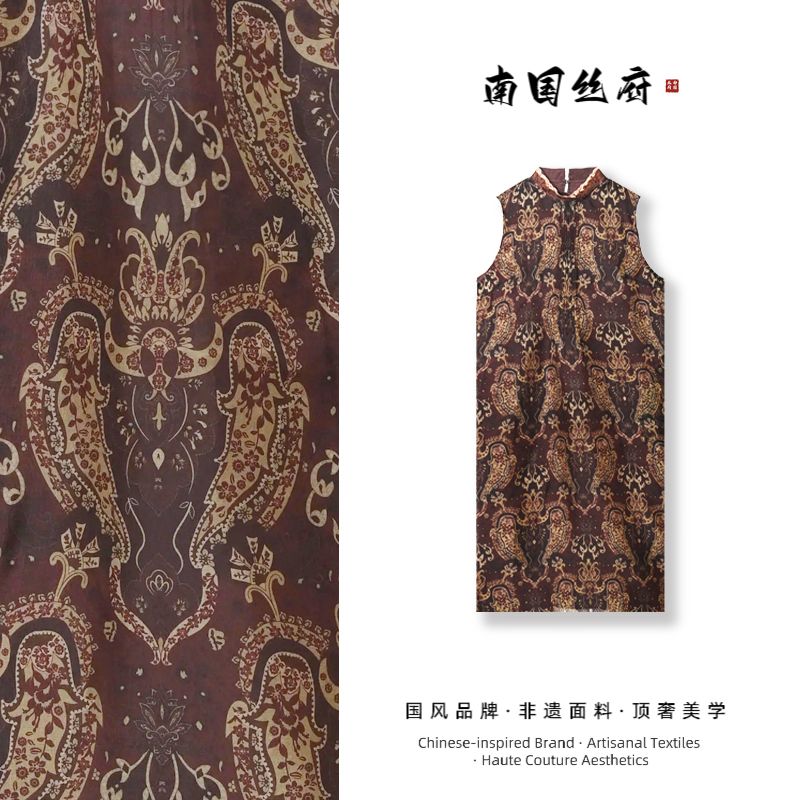 【反季！腰果花背心裙】清清限定 | 100%桑蚕丝真丝绡带里衬·裙长110