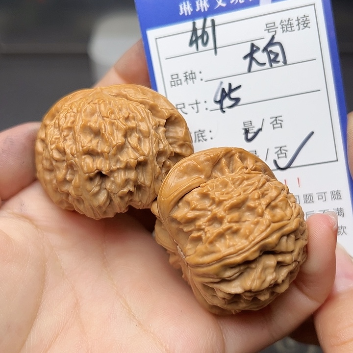 文玩核桃吊坠核桃461