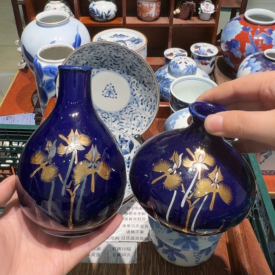 瓷片四十包邮 非全新