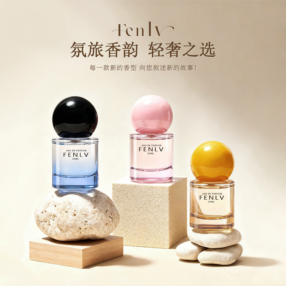 氛旅无人区玫瑰012邂逅098大地木质花香持久留香经典好闻