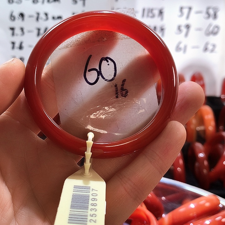 手镯玛瑙/玉髓未镶嵌