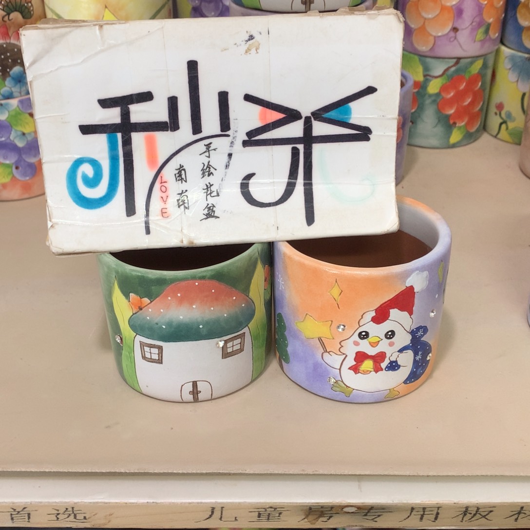 高*?福利花盆，秒杀福利