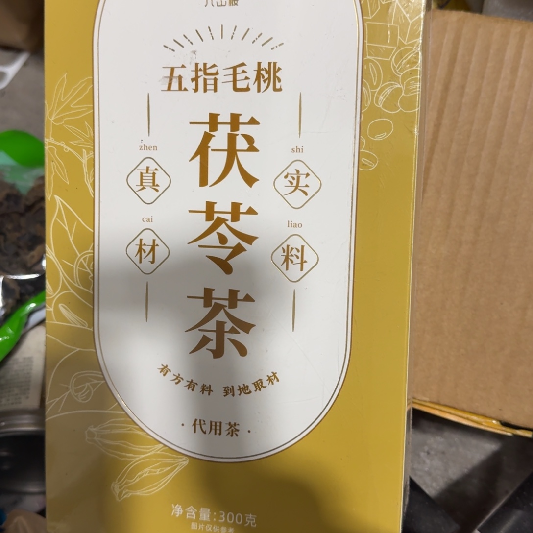 明***重杂色豆（科檀/科特迪瓦檀木）