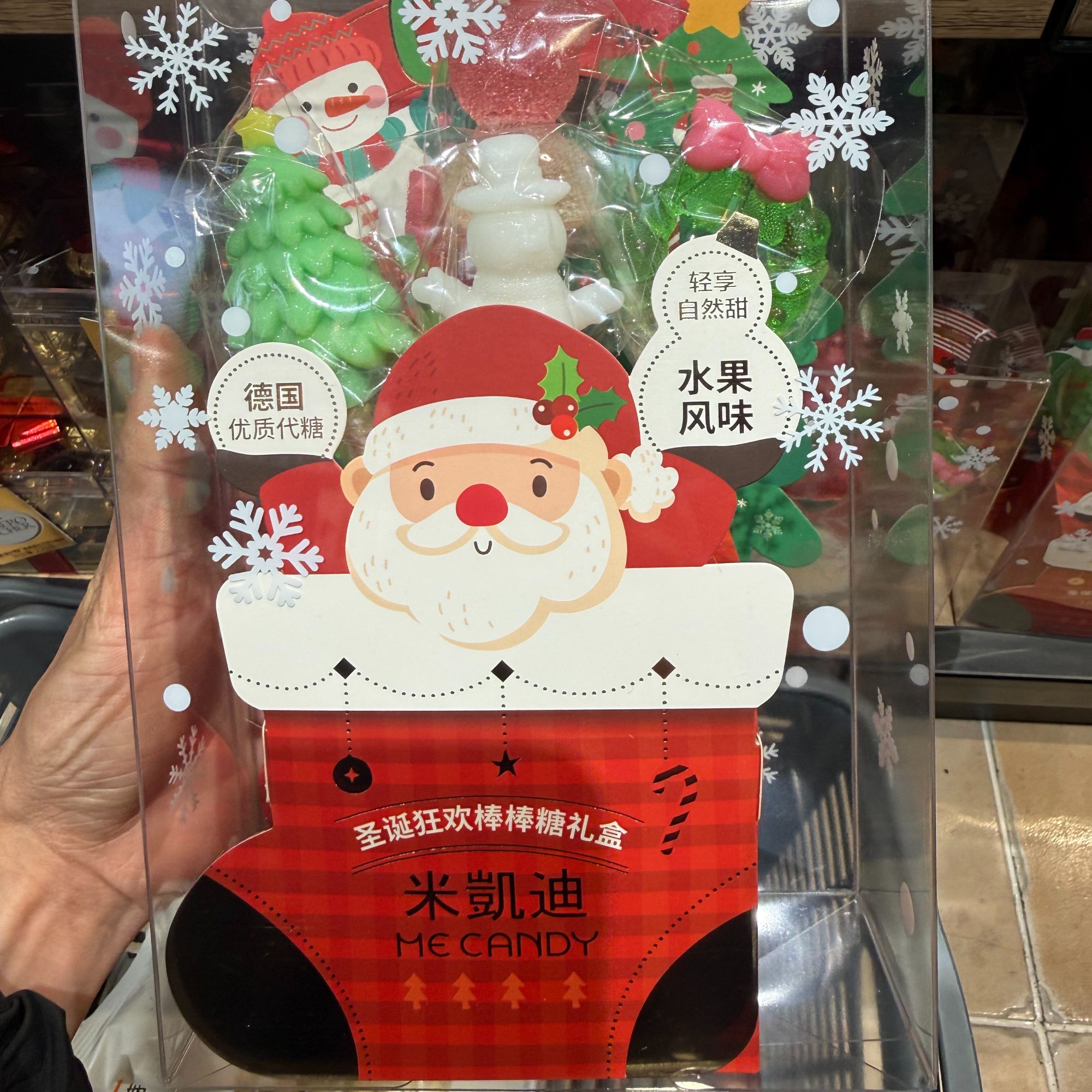 许昌网红超市代购圣诞狂欢棒棒糖礼盒可爱高颜值创意送礼佳品