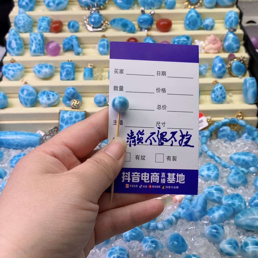 针钠钙石（海纹石）珠宝半成品未镶嵌萌*胖微瑕处理不退不换