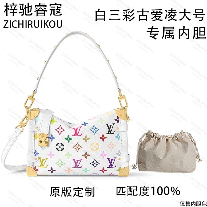 梓驰睿蔻适用于白三彩古爱凌大号23.5cm内胆包内衬包收纳包
