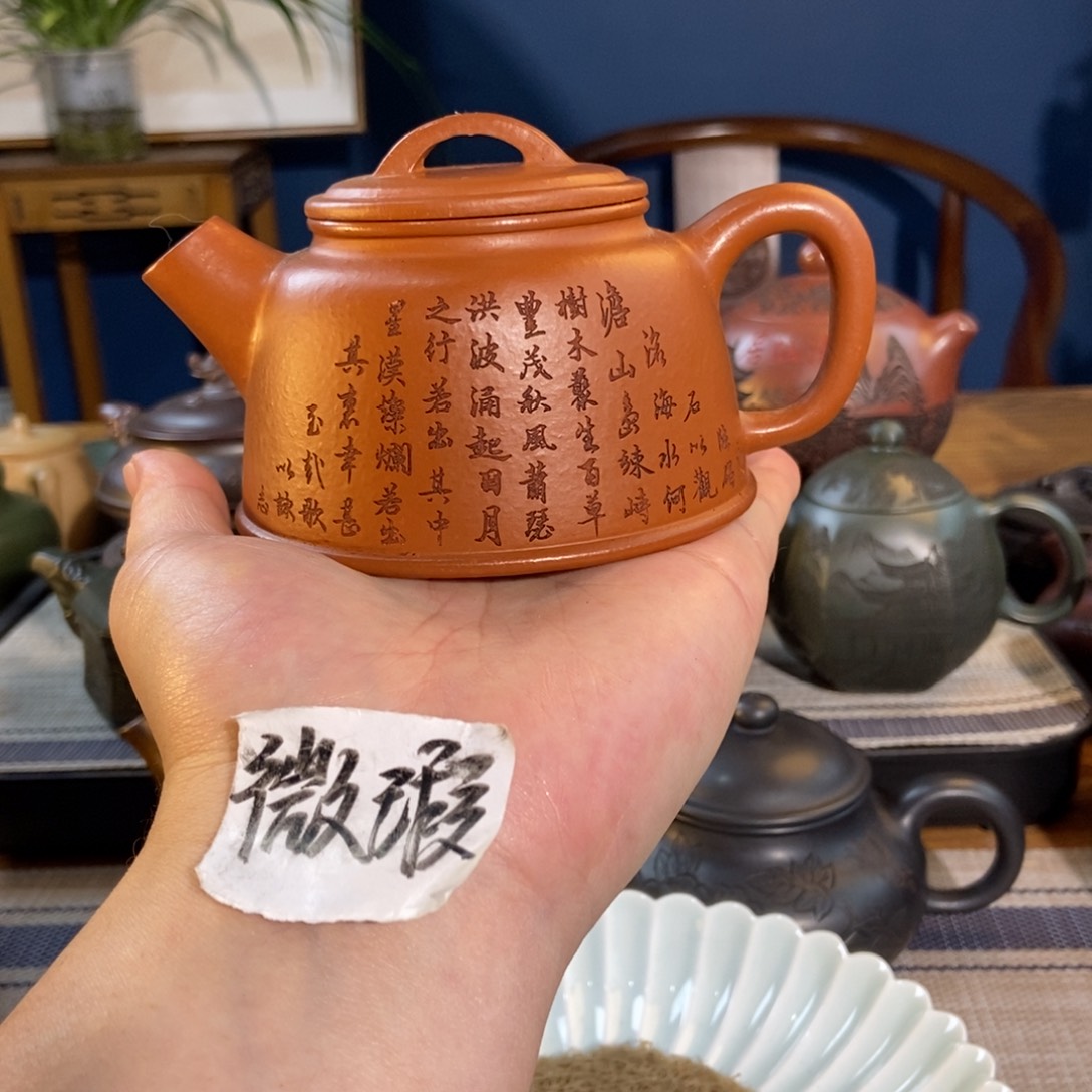 茶壶紫砂紫砂艺术微瑕疵