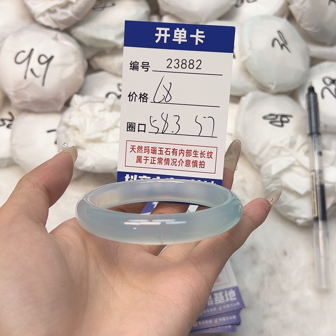 玛瑙/玉髓手镯未镶嵌882