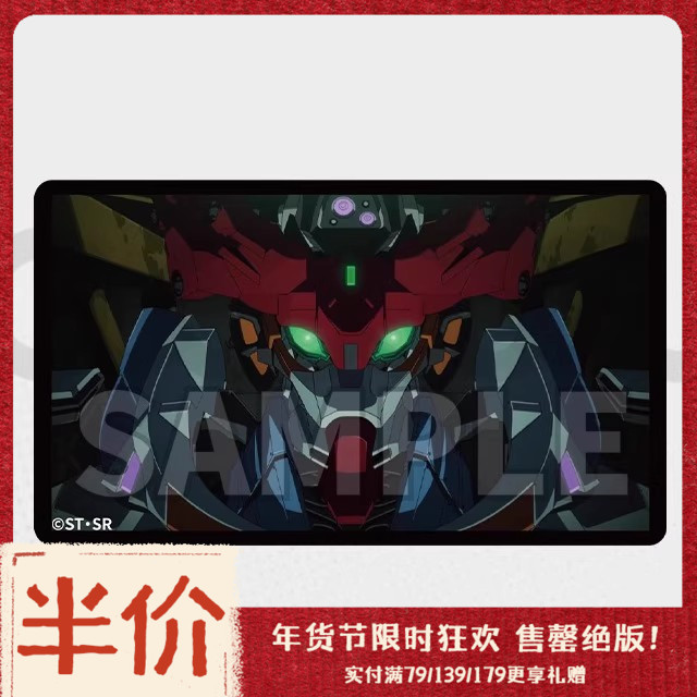 【年货节半价】《机动战士高达》反光徽章 吧唧动漫周边礼物