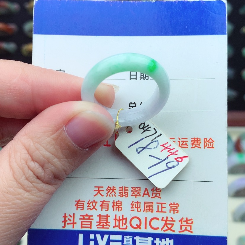 【闪购商品】翡翠戒指未镶嵌）