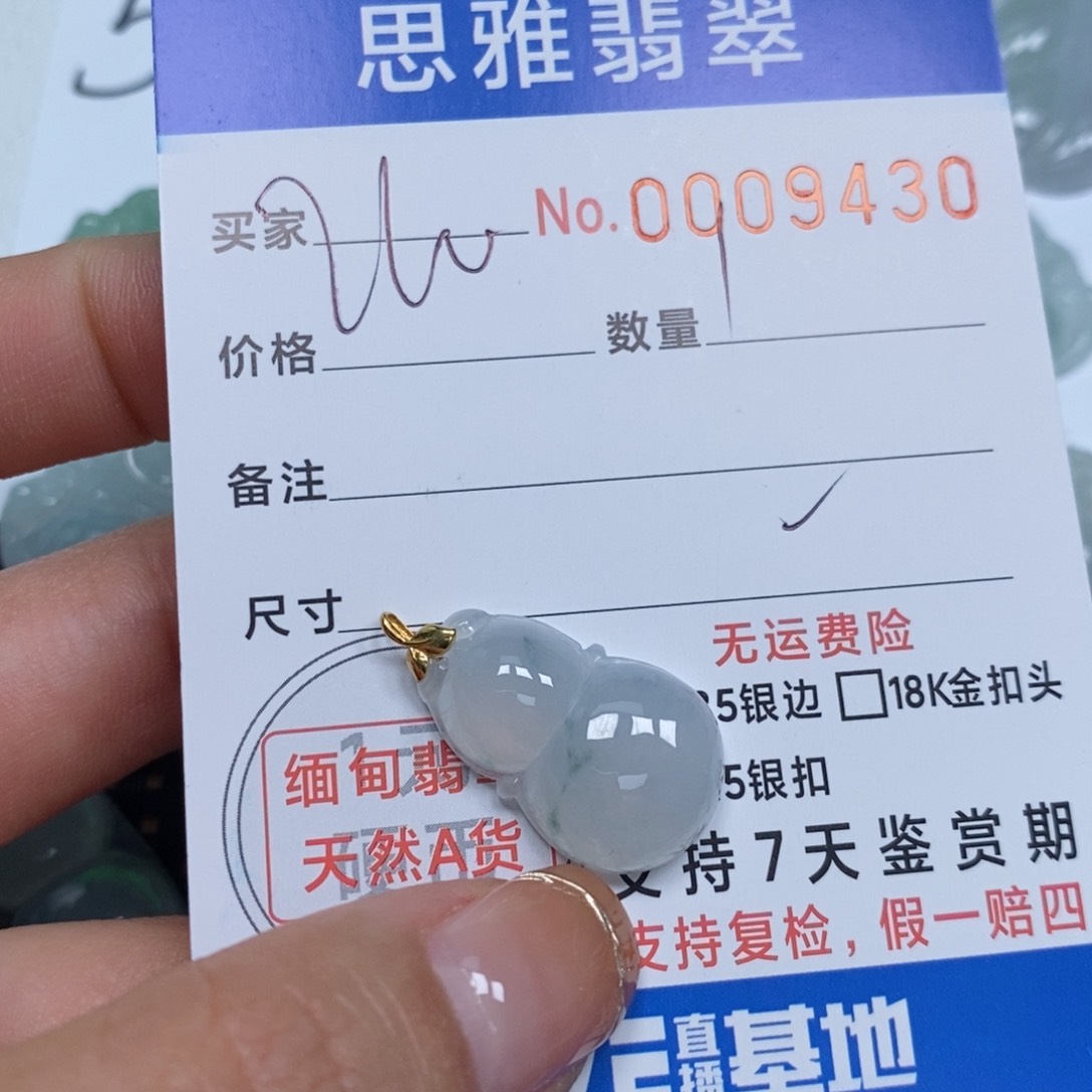 翡翠颈饰未镶嵌天然缅甸翡翠