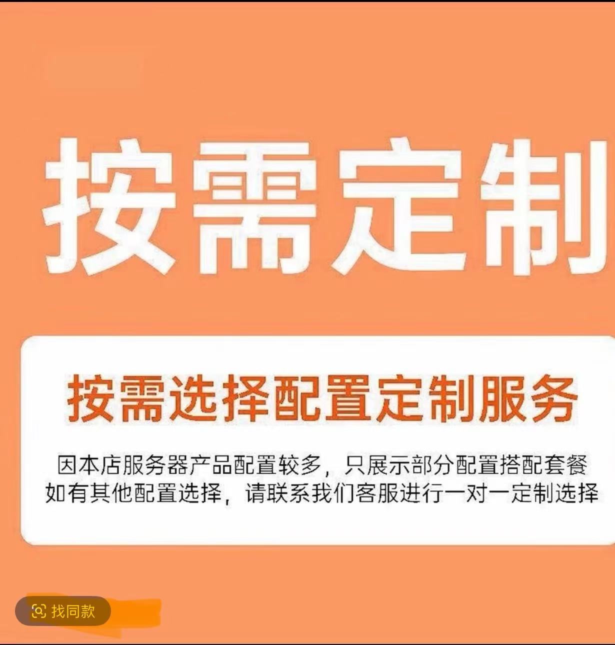 办公设备系统安装及相关服务2
