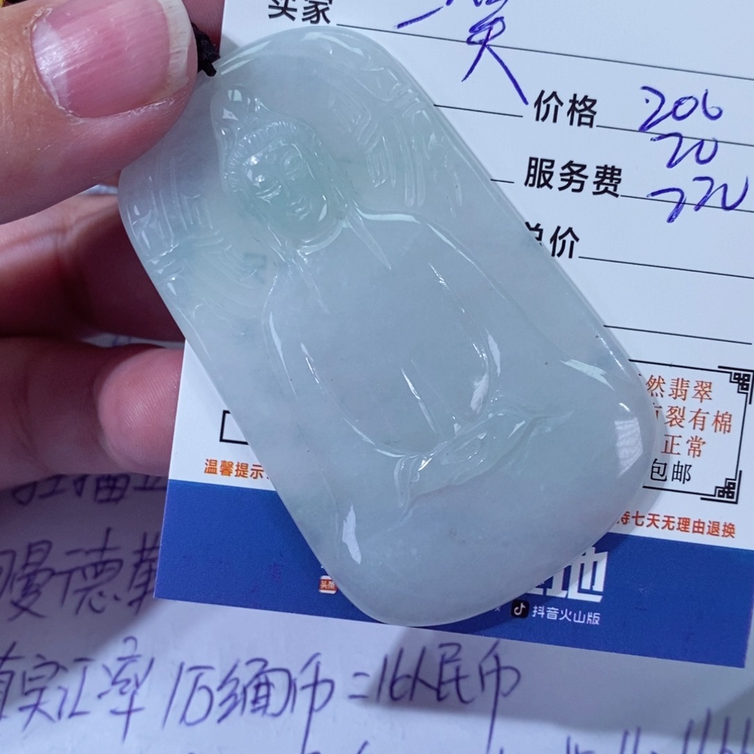 翡翠颈饰未镶嵌一**过