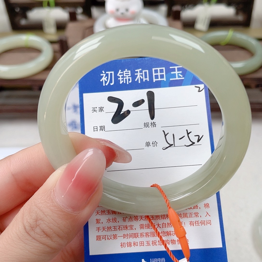 未镶嵌手镯和田玉