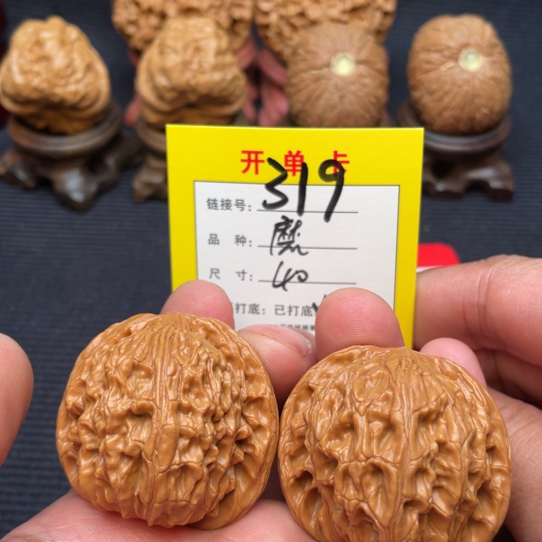 文玩核桃把件文玩