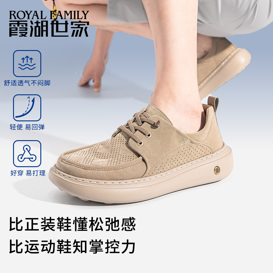 霞湖世家一脚蹬男鞋2025新款男生鞋子夏季透气软底休闲鞋开车布鞋