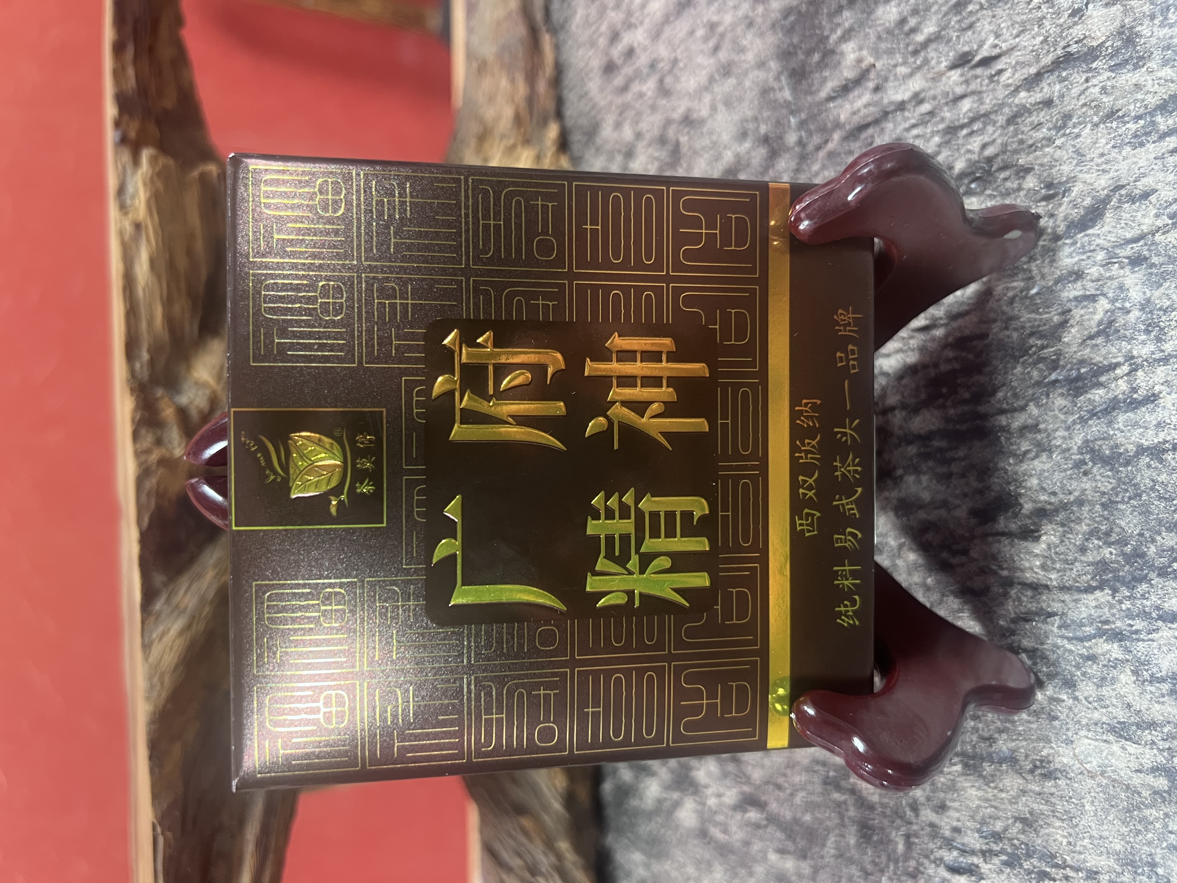 【林颐专属】茶莫停 广府精神 普洱茶 生茶30g