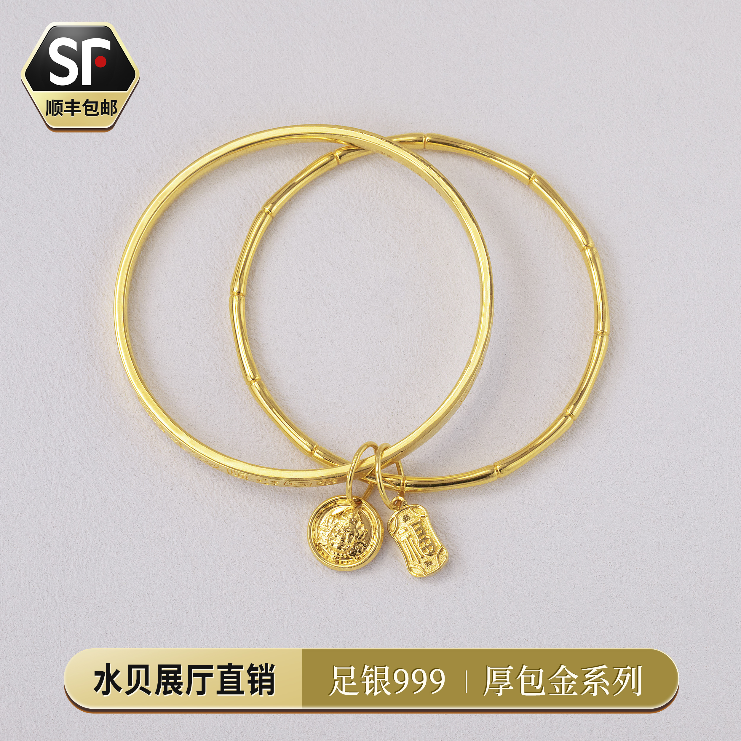 足银手镯  足银手镯 银厚金双镯叠戴 竹节吉言手镯百搭时尚亮面