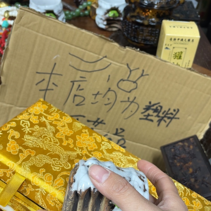 你的生活是我的人生态度