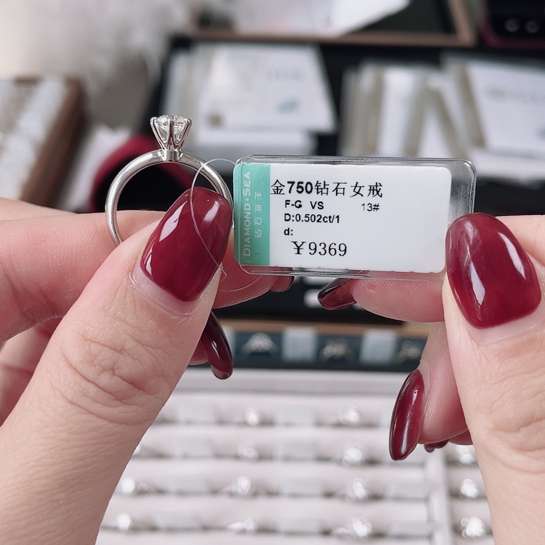 天然钻石18K金镶嵌戒指/指环Ds24110214