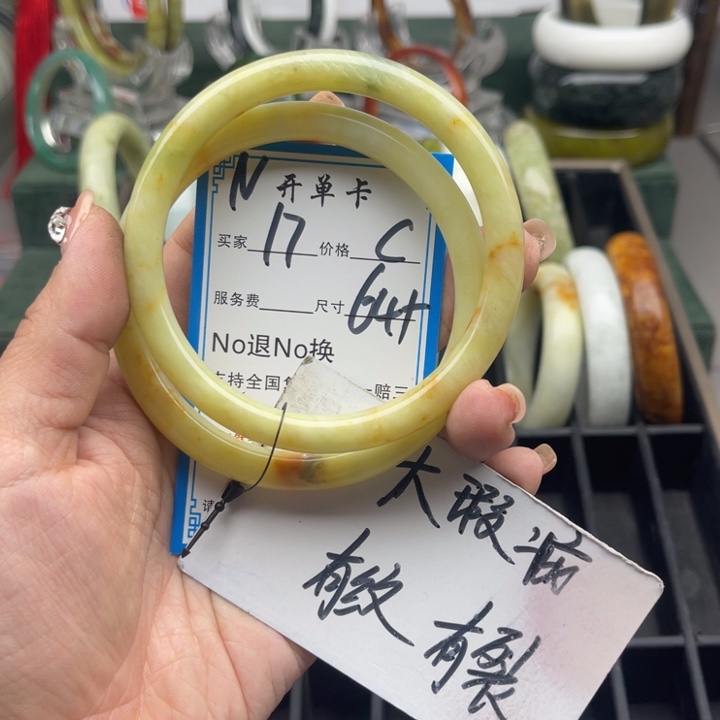 蛇纹石玉未镶嵌手镯