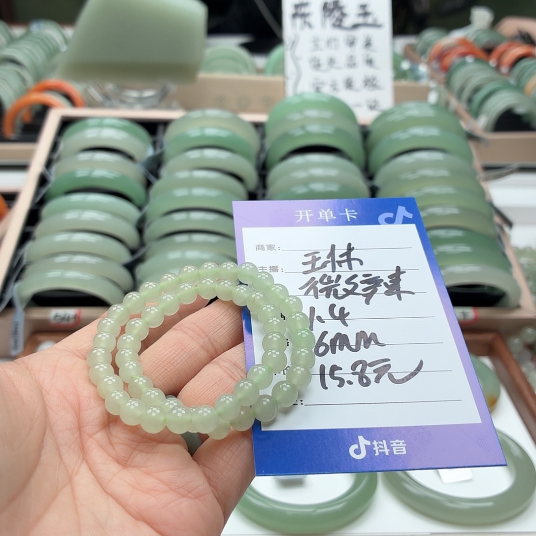 微***️石英质玉未镶嵌手镯