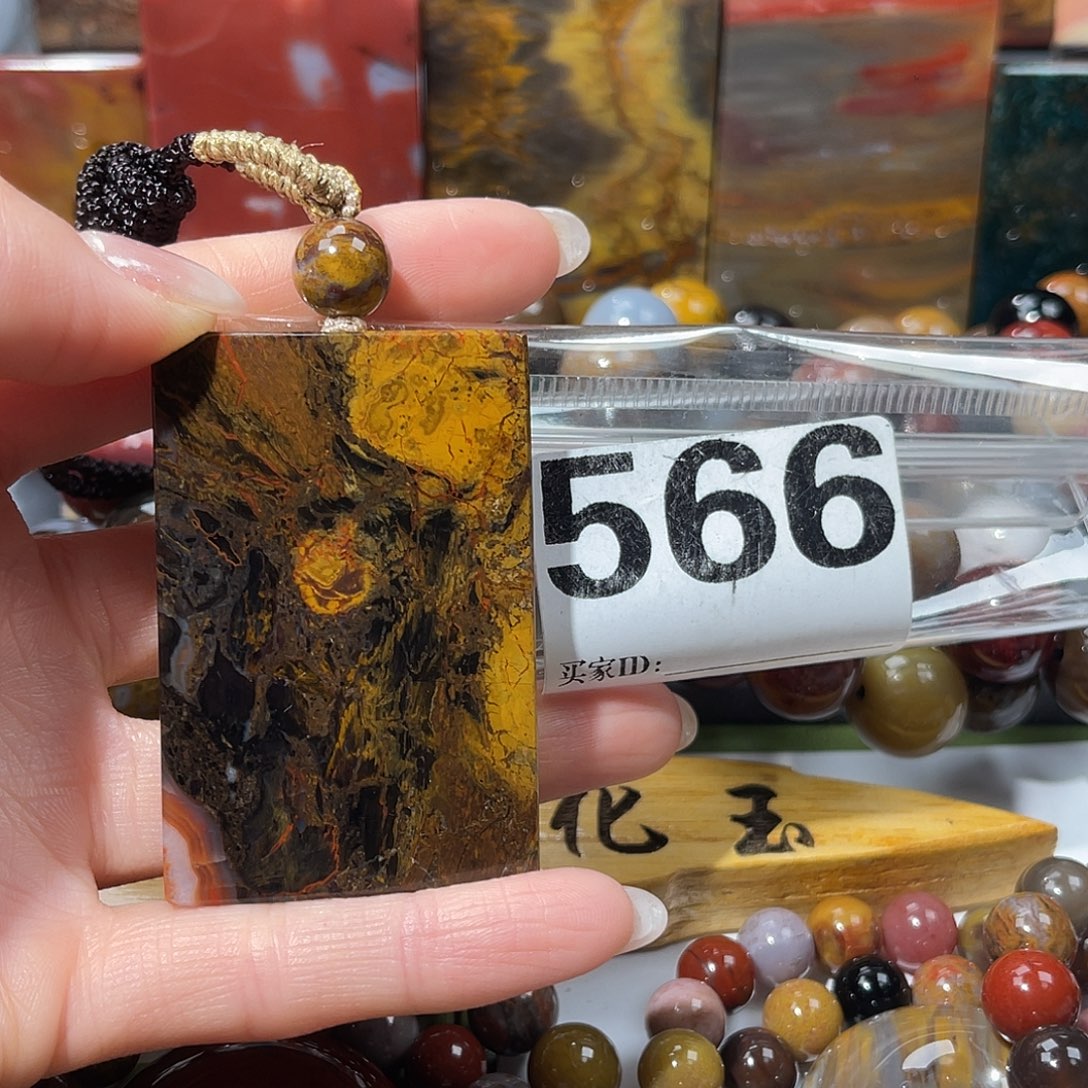 硅化玉未镶嵌天然北票硅化玉吊坠