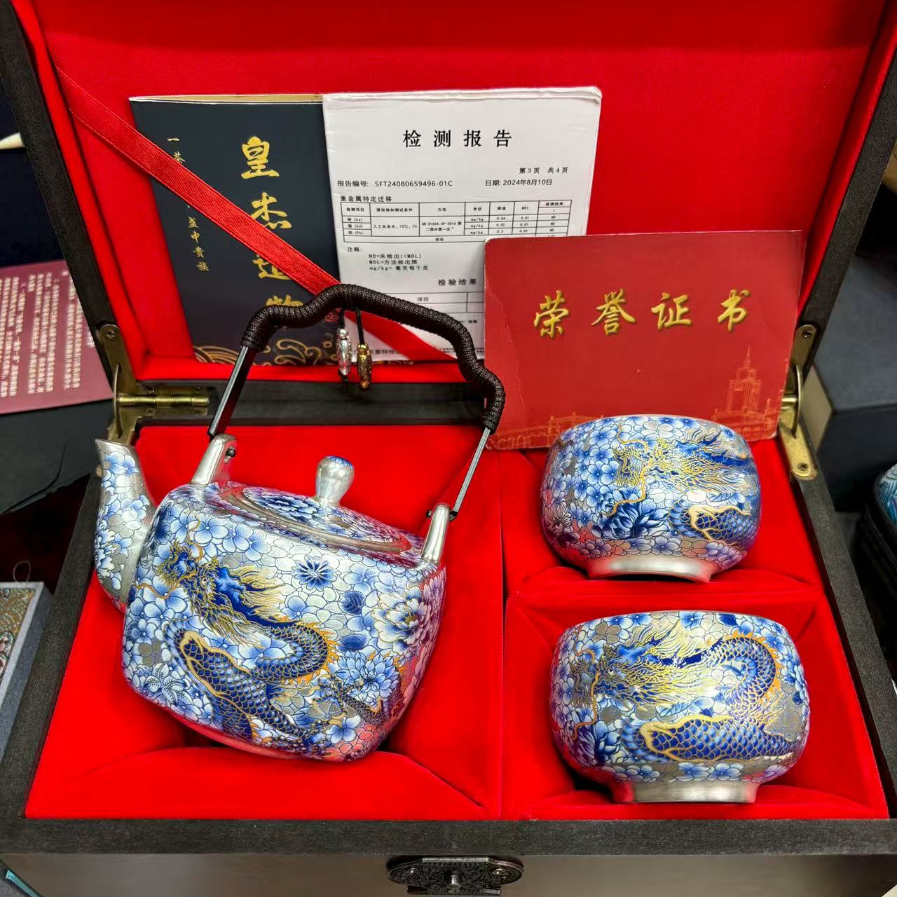 3店【闪购商品】周鸿杰龙凤鎏银提梁银壶套组 1518