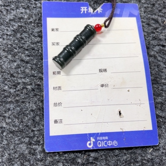 【闪购商品】和田玉颈饰未镶嵌用****2