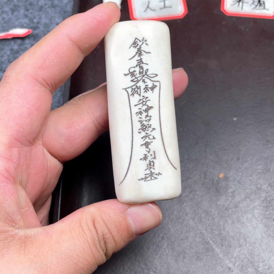 驼骨手串/手链子*编号80