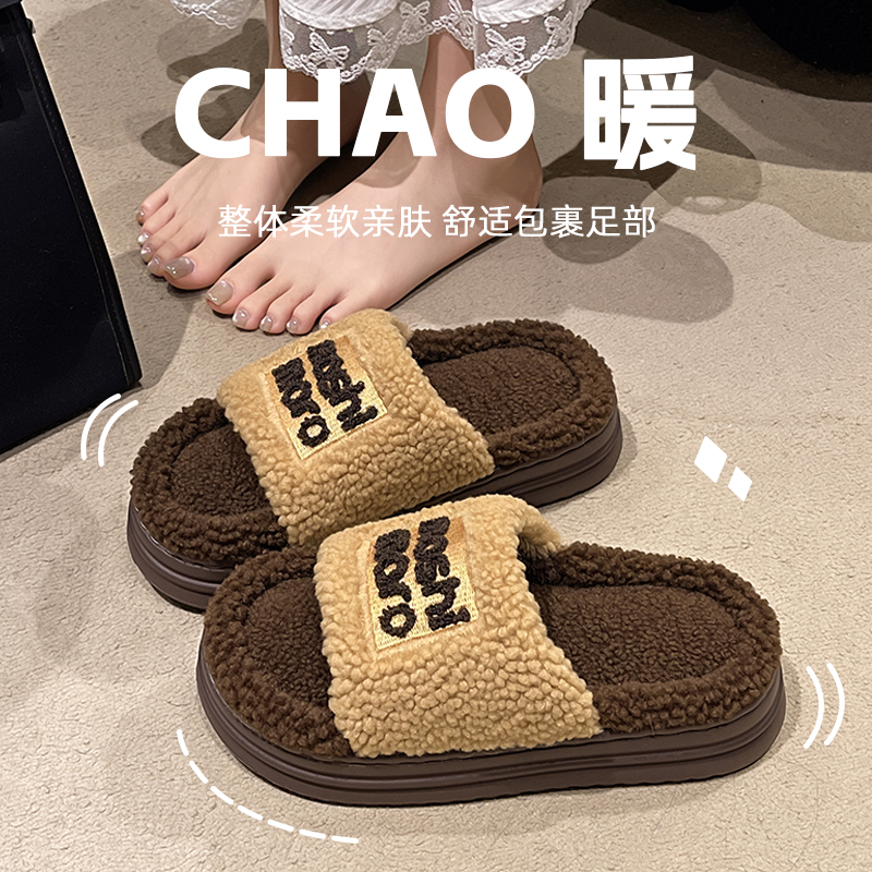 流氓兔毛毛拖鞋女士秋冬外穿时尚厚底防滑家居羊羔绒露趾棉拖鞋女