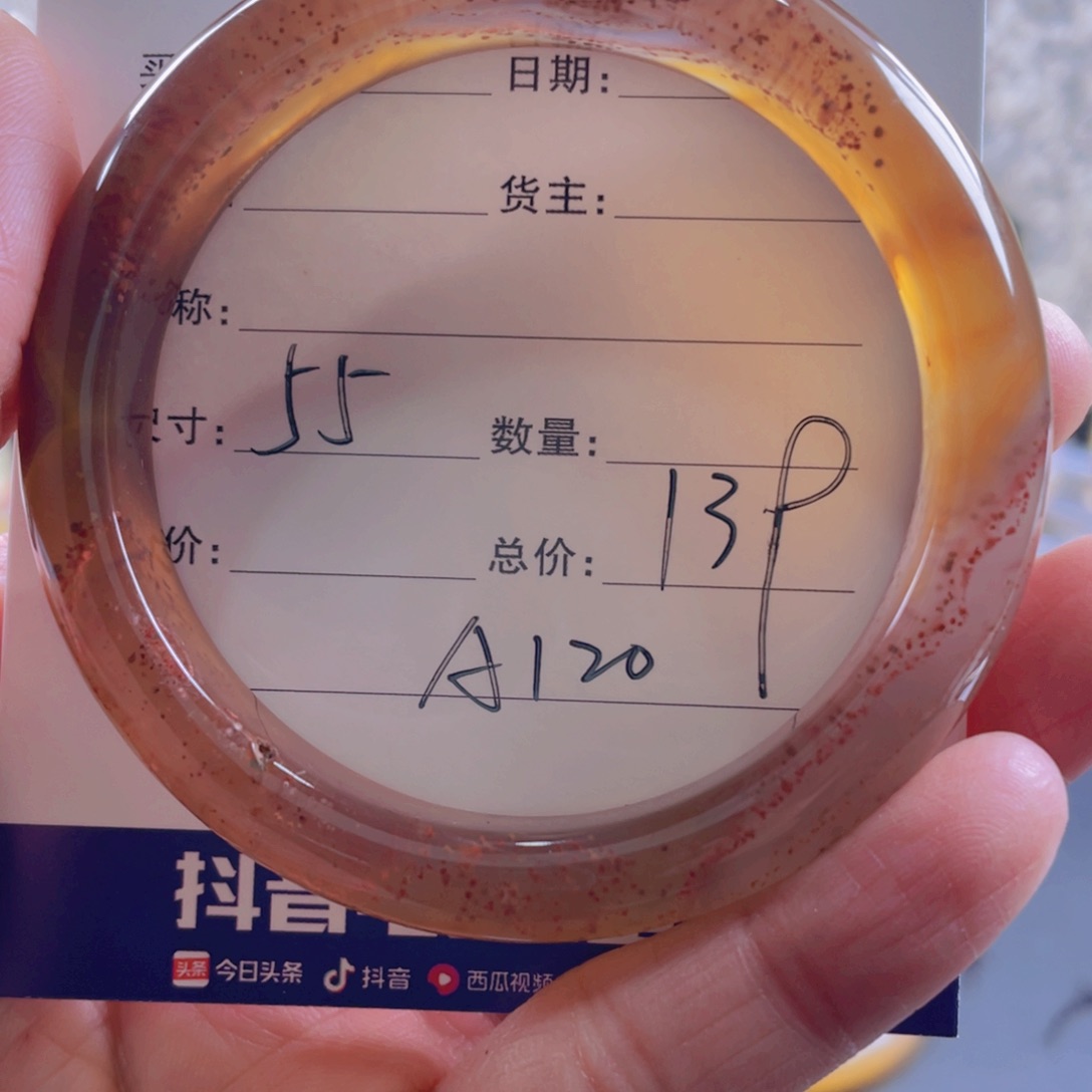 玛瑙/玉髓手镯合金