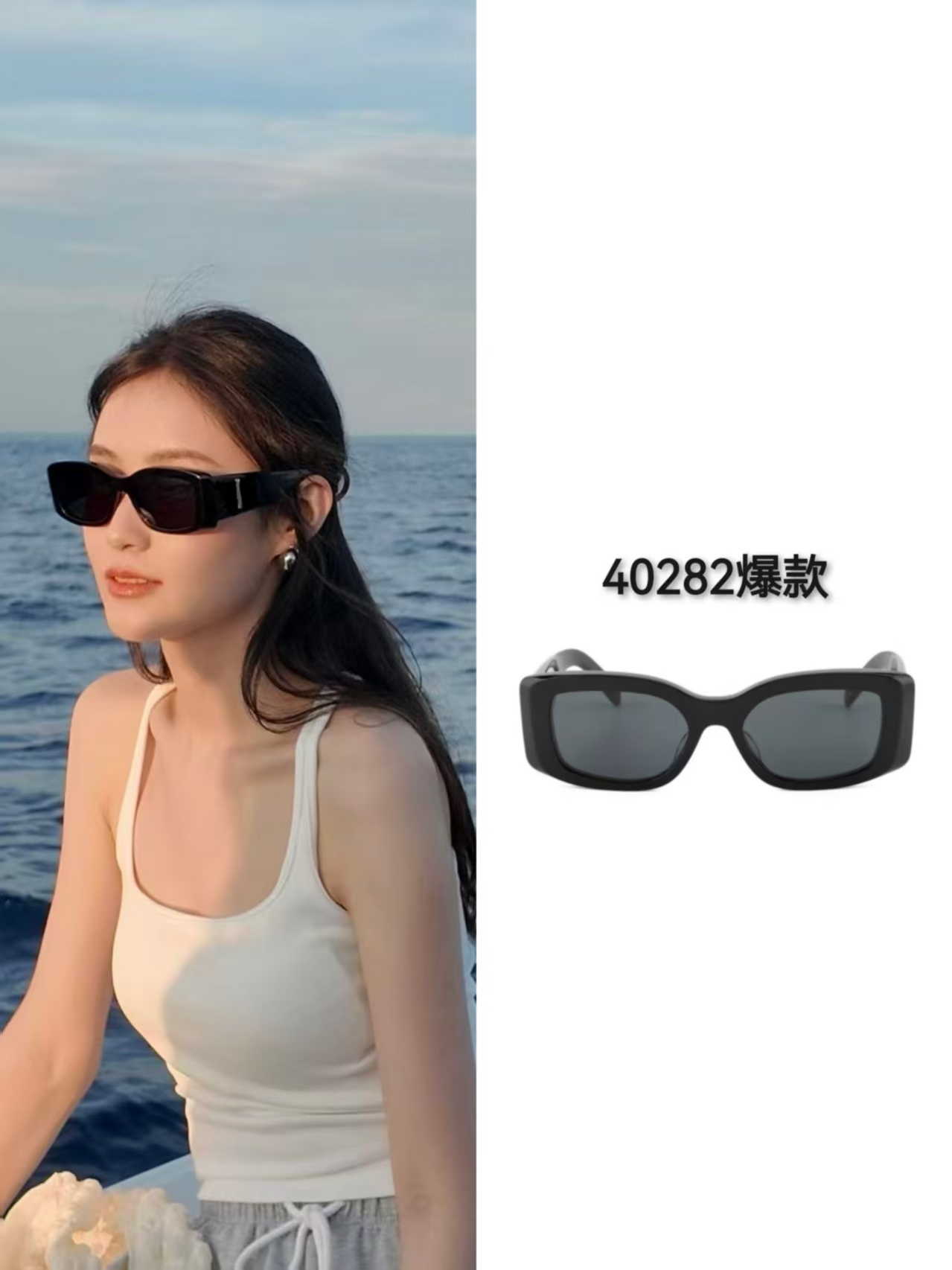 新款【高端板材40282】网红百搭时尚韩版超轻黑框防辐射潮流墨镜女