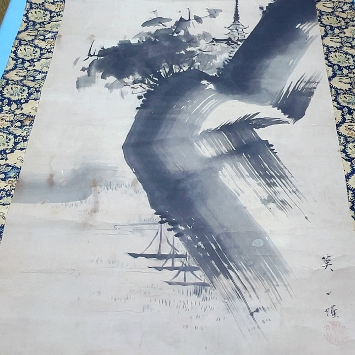 远***者横款神清气爽神清气爽
