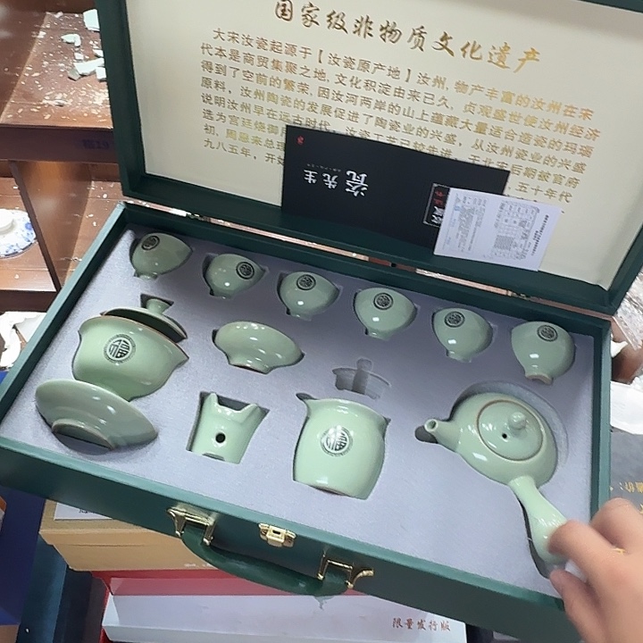 高端茶具套装等。