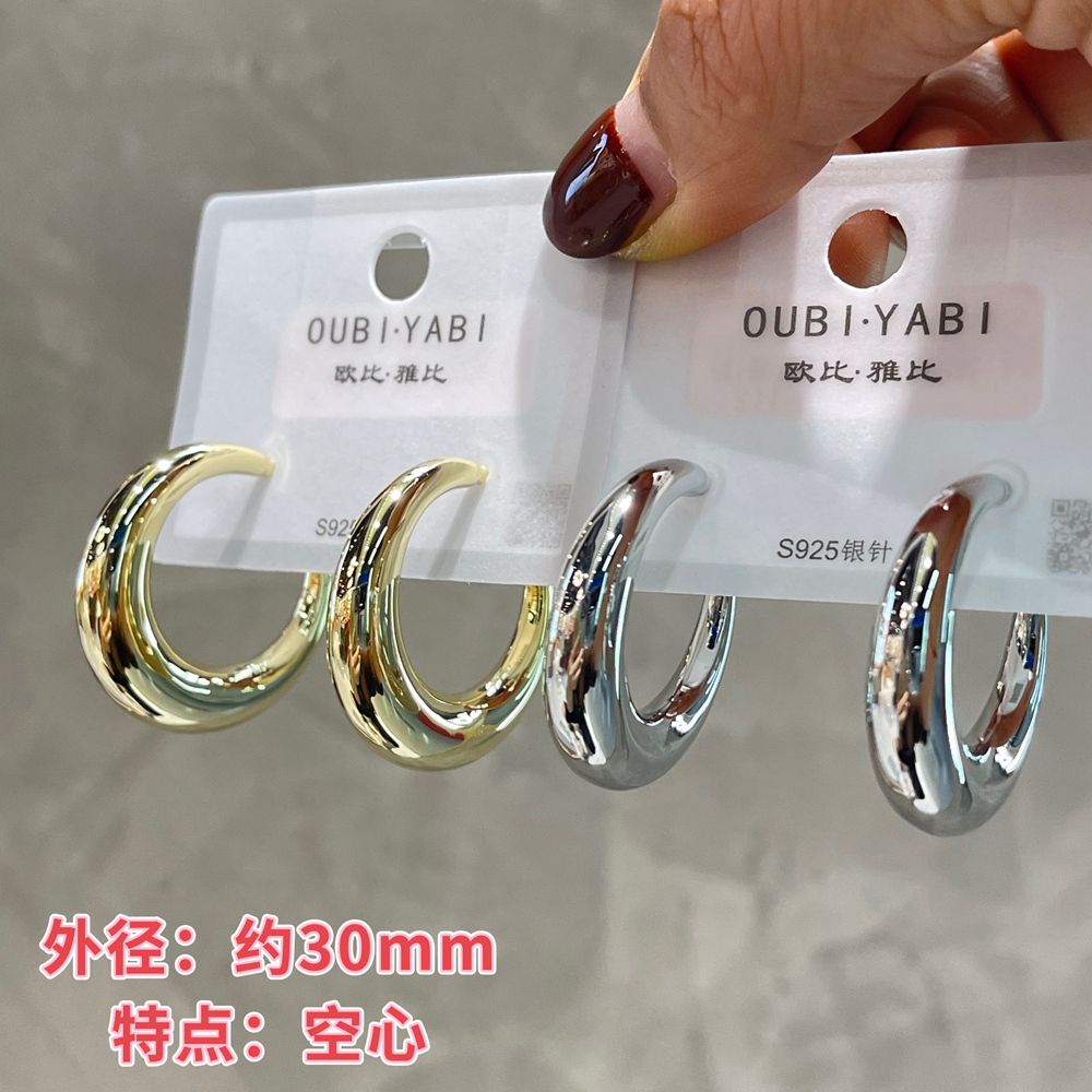 合金耳饰 欧比雅比Ins风镜面月牙c圈耳钉夸张大圈空心金属耳饰