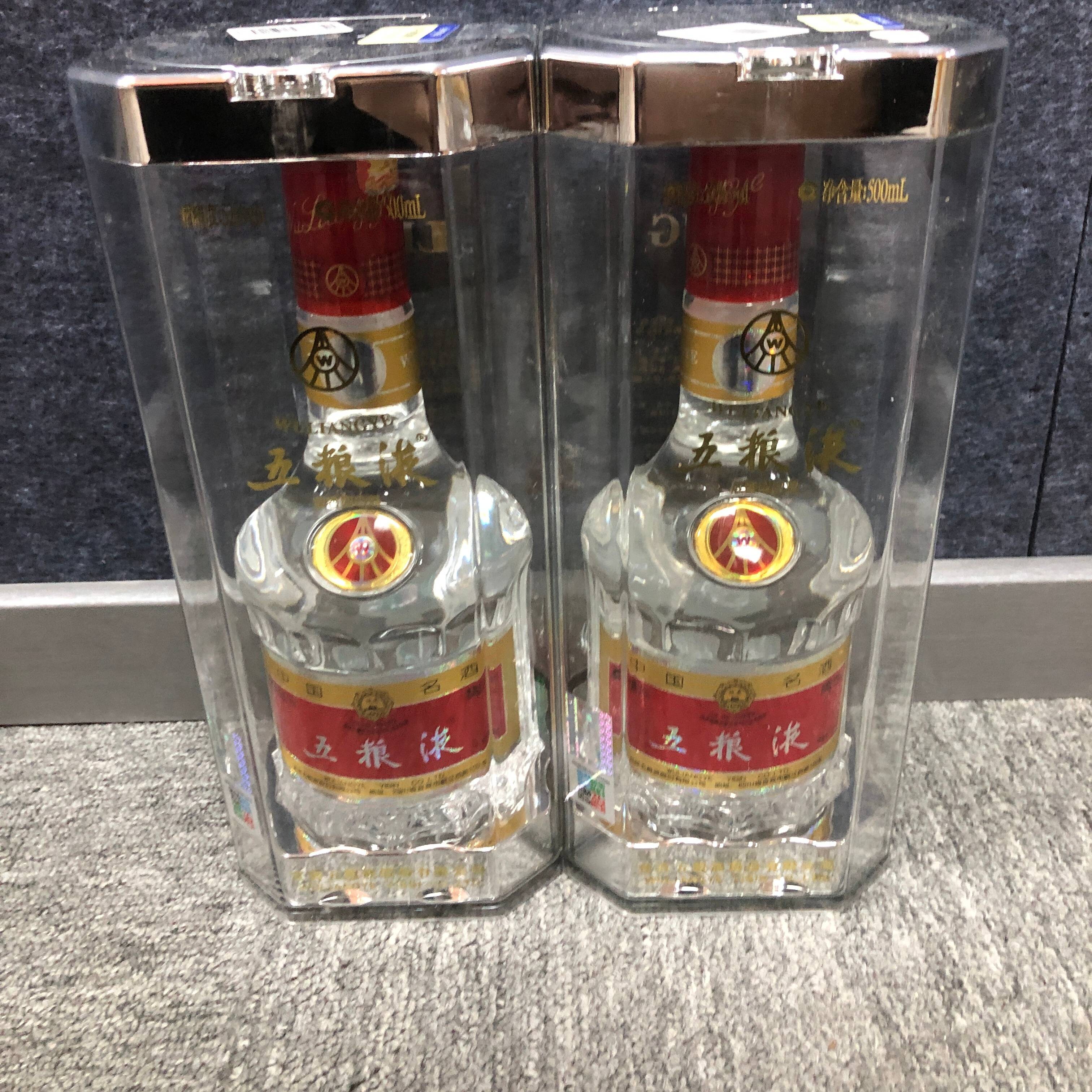 2014年五粮液52度500ml*2瓶2-M25AT003678-03