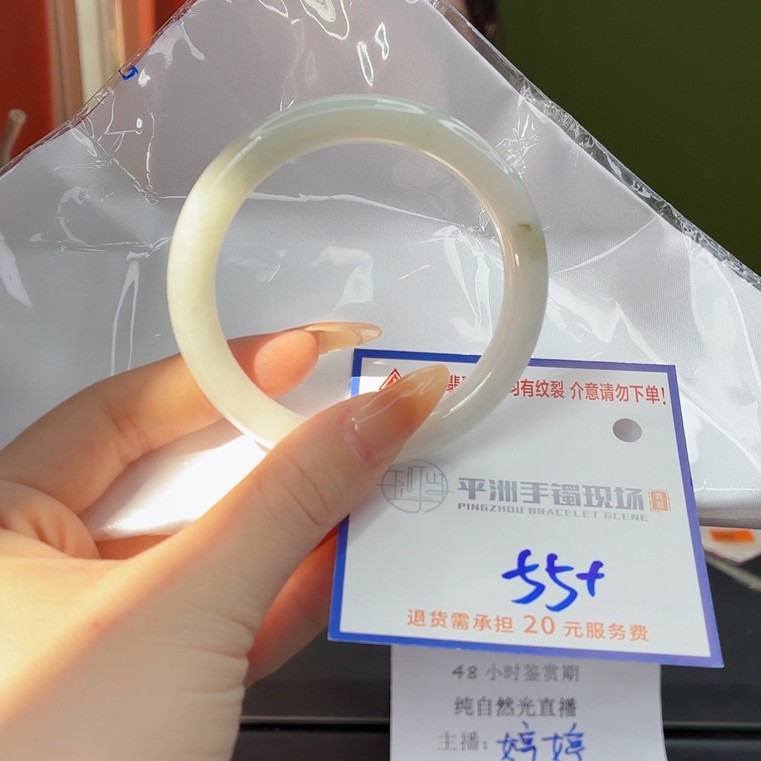 翡翠未镶嵌手镯11111