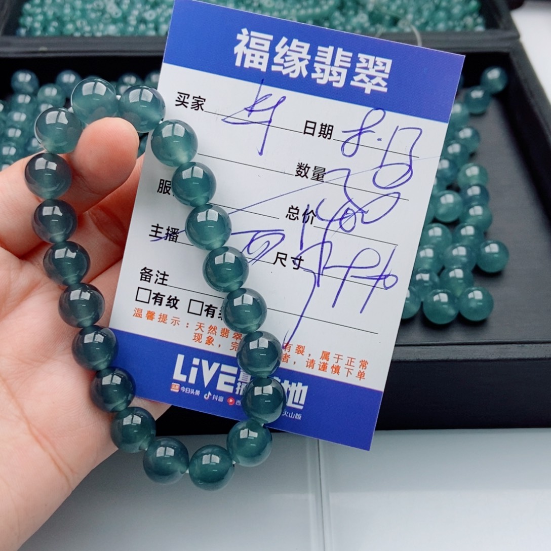 未镶嵌手链翡翠多样性20深