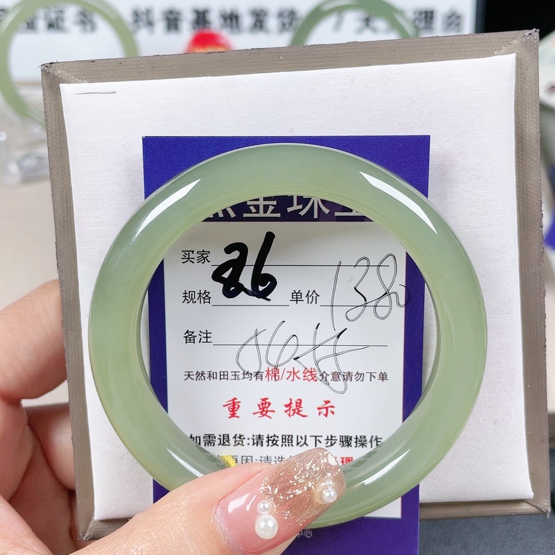 和田玉手镯未镶嵌