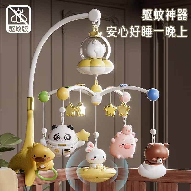 比爱2025贵气金新生儿床铃驱蚊灯光音乐婴儿摇铃牙胶早教宝宝玩具
