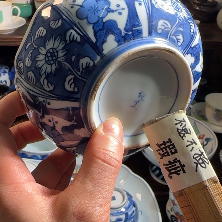 今***风满18米包邮，默认微瑕，谨慎参拍，不退不换