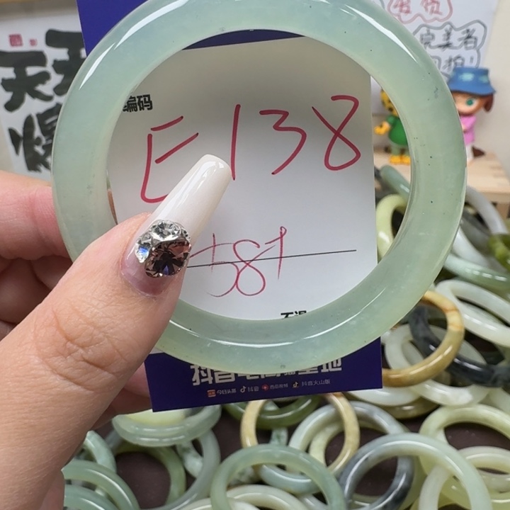 蛇纹石玉未镶嵌手镯138