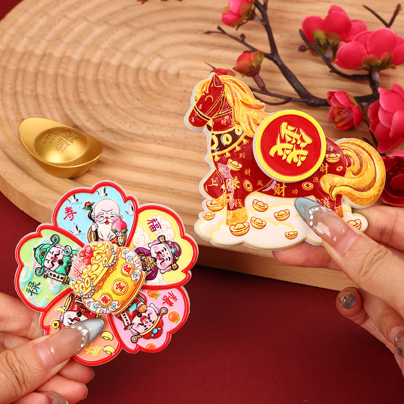 磁吸冰箱贴卡通可爱旋转冰箱贴招 财纳 福树脂治愈装饰贴