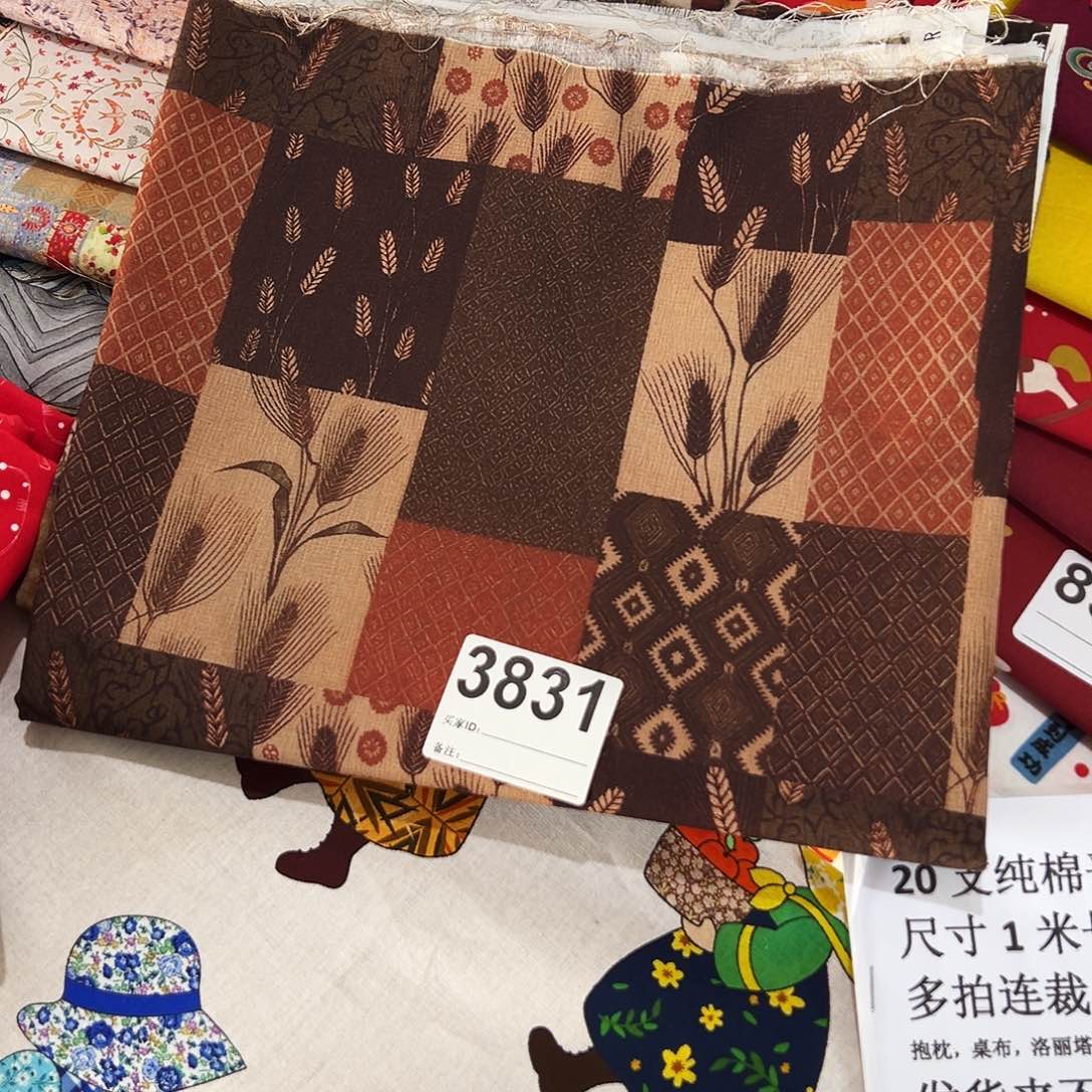 棉一米价纯棉平布1.1米宽果子94